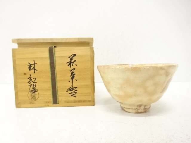 JAPANESE TEA CEREMONY / HAGE WARE / TEA BOWL CHAWAN / ARTISAN WORK